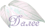 0_126dc7_e37f93c5_S (150x96, 23Kb)