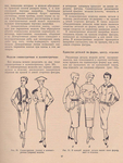  Page_00008 (527x700, 457Kb)