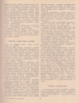  Page_00016 (539x700, 507Kb)