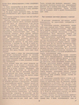  Page_00018 (528x700, 537Kb)