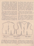  Page_00023 (523x700, 459Kb)