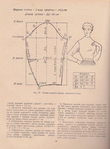  Page_00035 (515x700, 410Kb)