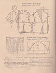  Page_00039 (543x700, 433Kb)