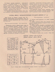  Page_00043 (529x700, 481Kb)