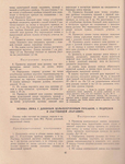  Page_00047 (532x700, 493Kb)