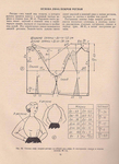  Page_00057 (508x700, 383Kb)