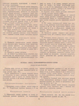  Page_00064 (521x700, 485Kb)