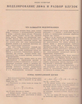  Page_00066 (552x700, 464Kb)