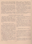  Page_00070 (513x700, 481Kb)