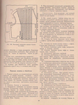  Page_00077 (525x700, 494Kb)