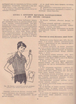  Page_00078 (513x700, 464Kb)