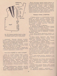  Page_00080 (529x700, 481Kb)