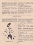  Page_00084 (521x700, 483Kb)