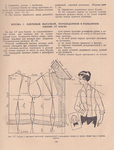  Page_00087 (532x700, 452Kb)