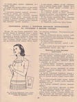  Page_00093 (525x700, 479Kb)