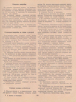  Page_00096 (521x700, 495Kb)