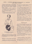  Page_00097 (514x700, 469Kb)