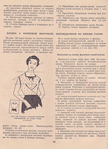  Page_00105 (507x700, 486Kb)