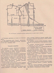  Page_00106 (514x700, 446Kb)