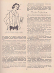  Page_00114 (521x700, 495Kb)