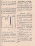  Page_00118 (542x700, 497Kb)