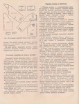  Page_00121 (532x700, 495Kb)