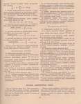  Page_00003 (549x700, 520Kb)