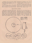  Page_00016 (521x700, 412Kb)