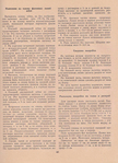  Page_00027 (507x700, 504Kb)