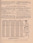  Page_00031 (540x700, 481Kb)