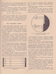  Page_00033 (532x700, 503Kb)