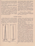  Page_00037 (532x700, 503Kb)