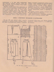  Page_00038 (520x700, 447Kb)