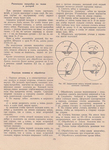  Page_00040 (509x700, 495Kb)
