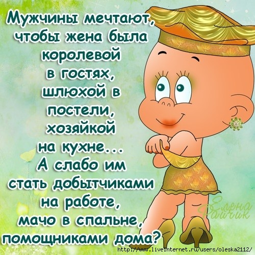 Стих для парня с приколами Стих для парня с приколами
