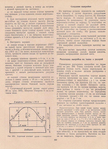 Page_00064 (506x700, 496Kb)