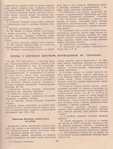  Page_00071 (529x700, 514Kb)