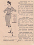  Page_00072 (526x700, 471Kb)