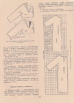  Page_00074 (504x700, 427Kb)