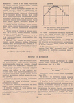  Page_00080 (504x700, 478Kb)