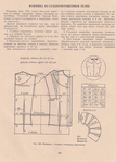  Page_00086 (501x700, 418Kb)