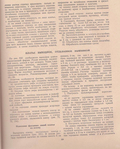  Page_00091 (562x700, 525Kb)