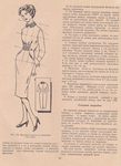  Page_00095 (510x700, 453Kb)
