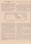  Page_00097 (503x700, 470Kb)