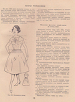  Page_00120 (517x700, 432Kb)