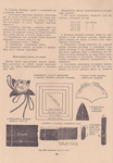  Page_00122 (486x700, 427Kb)
