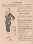  Page_00136 (525x700, 458Kb)