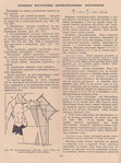  Page_00140 (521x700, 521Kb)