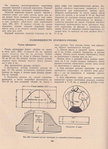  Page_00142 (507x700, 463Kb)