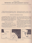  Page_00146 (521x700, 423Kb)